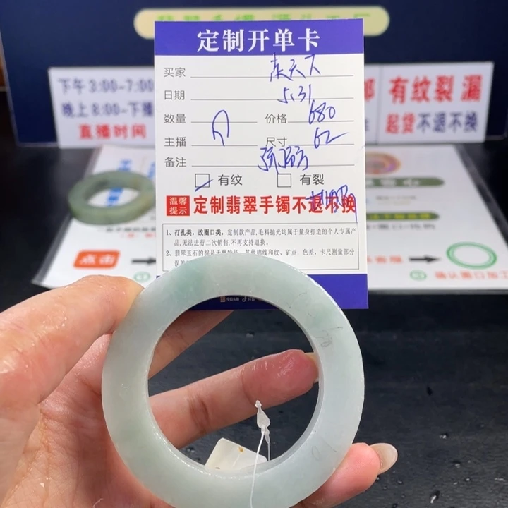【闪购商品】定制翡翠翡翠未镶嵌完***下