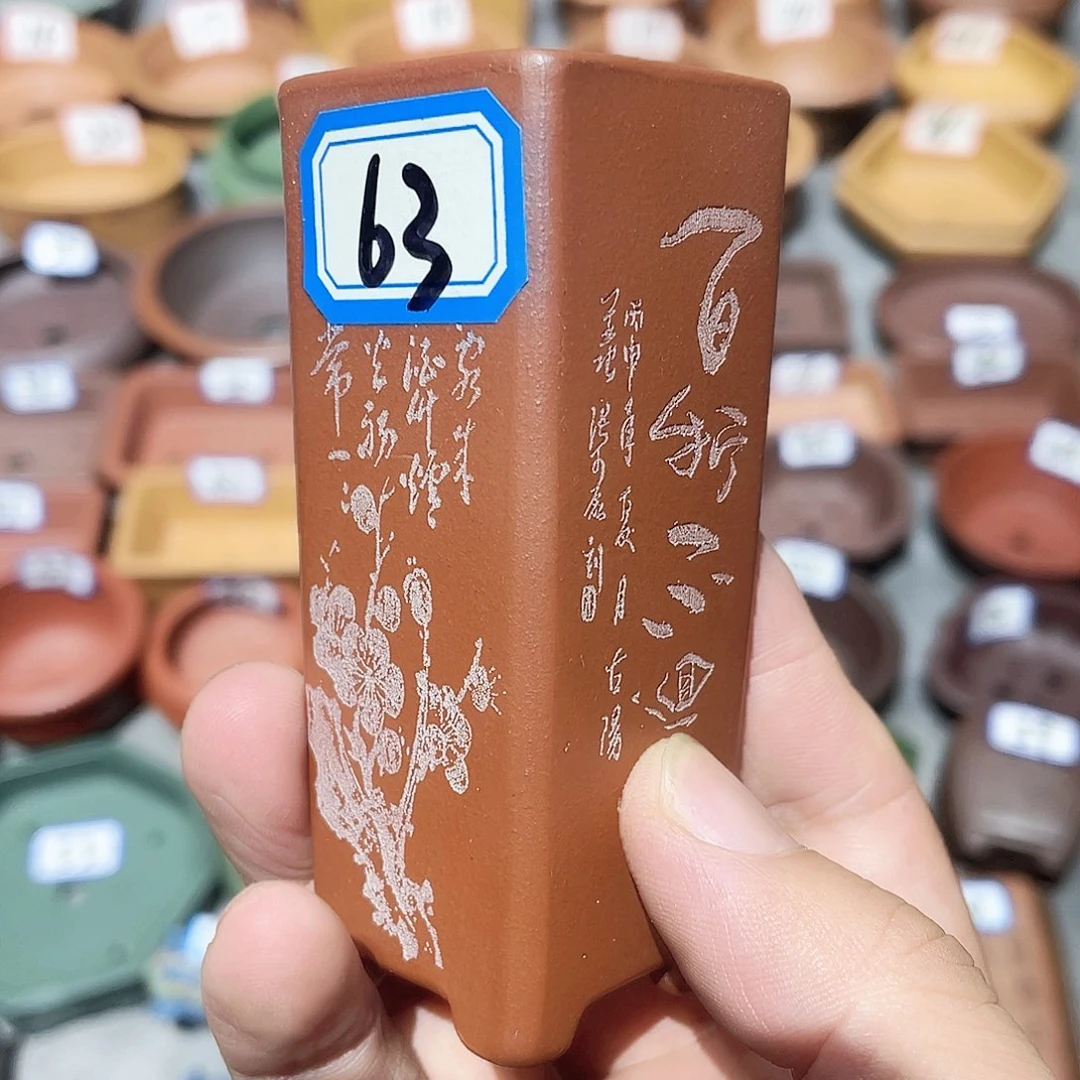 拼***搏紫砂小盆3*8cmmmmm