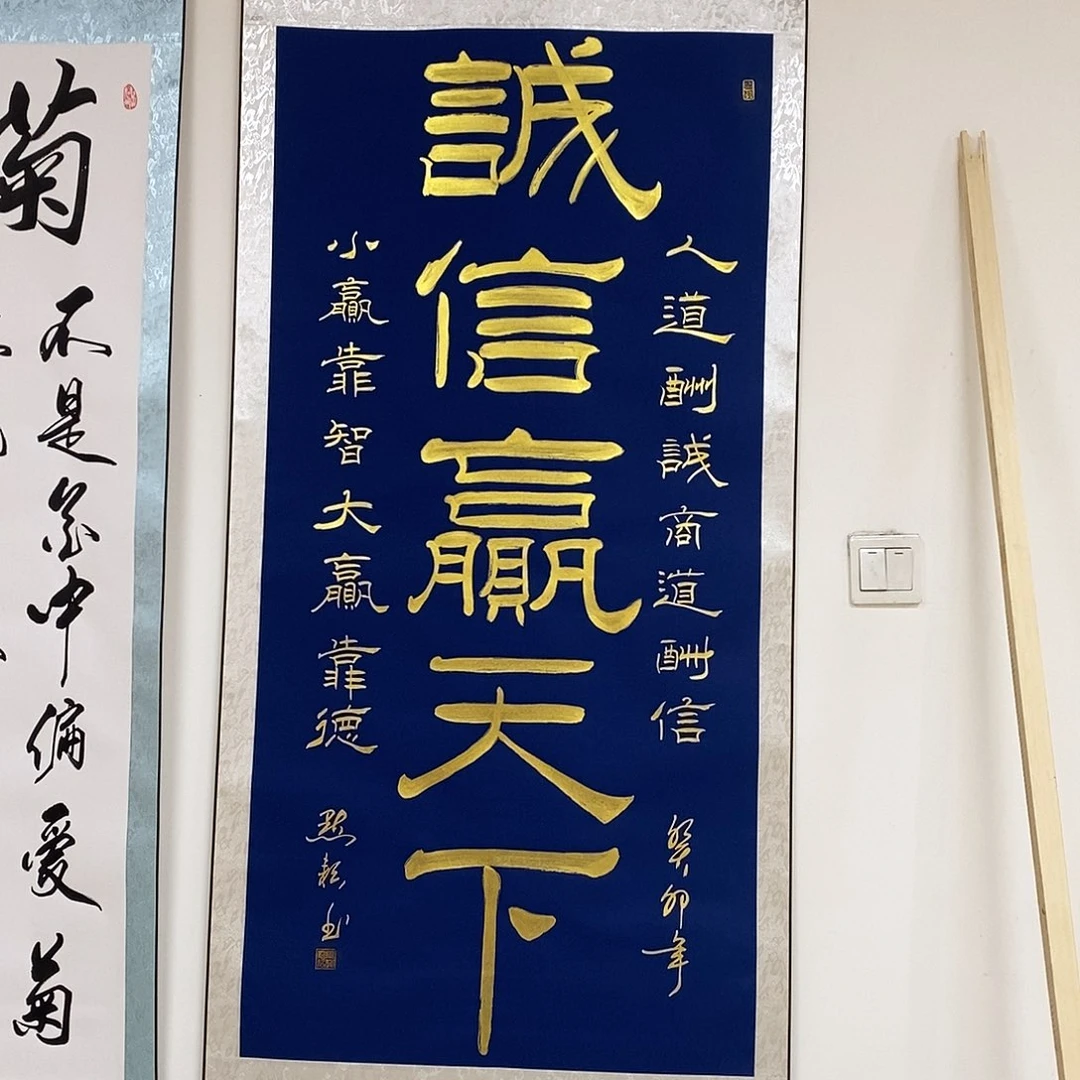 书法书法作品参加