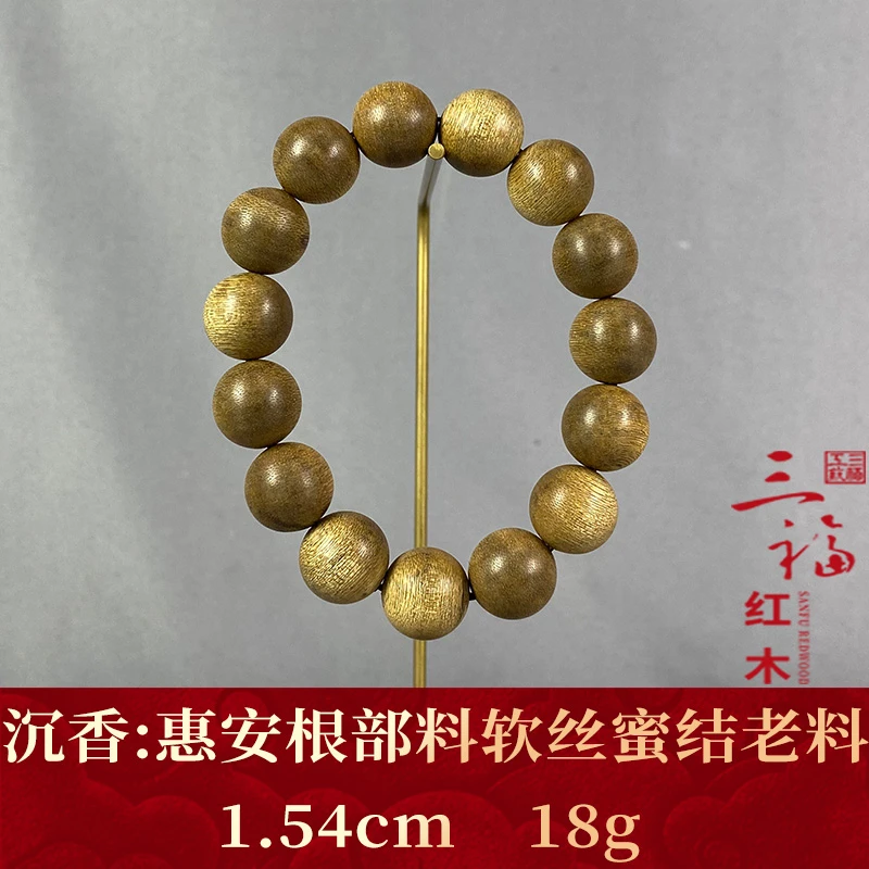 122586 惠安根部料软丝蜜结老料 沉香