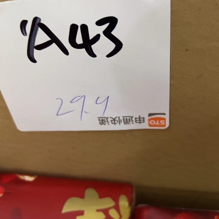 瑕疵商品，介意勿拍0043