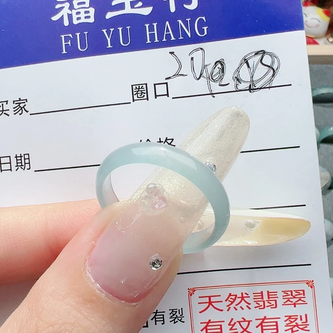 【闪购商品】翡翠戒指未镶嵌翡翠