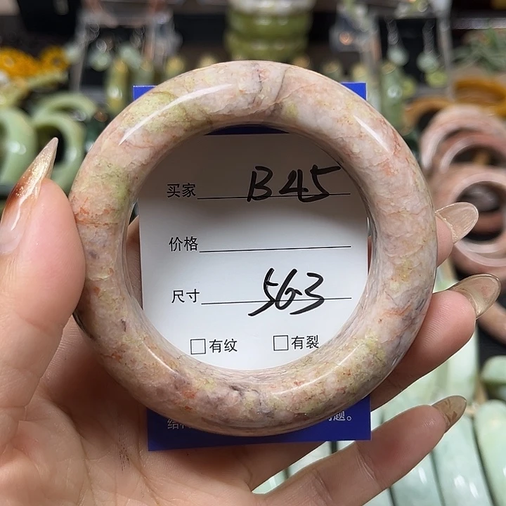 未镶嵌蛇纹石玉手镯糖*子