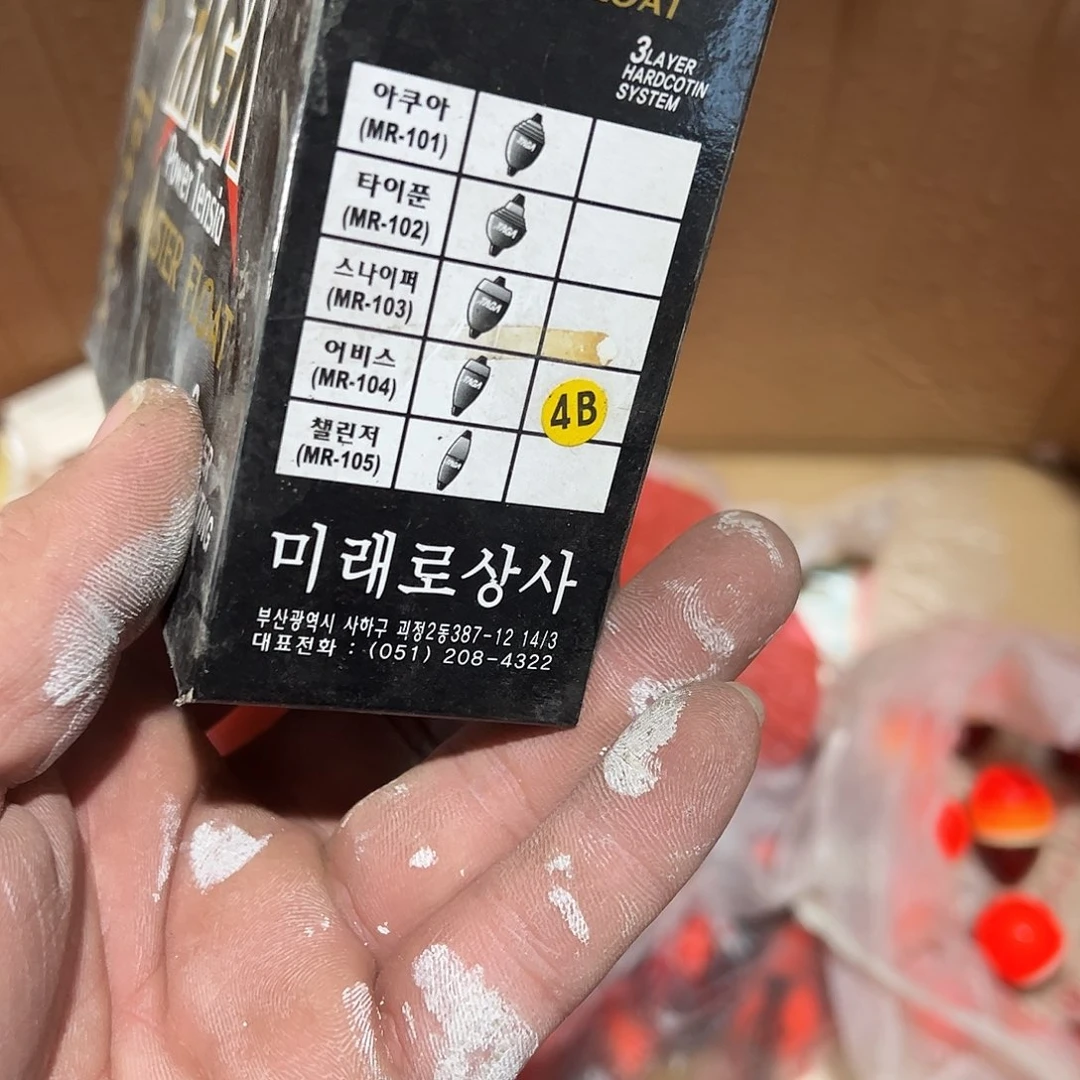 风***客闪12号链接水中3B4B混装一盒