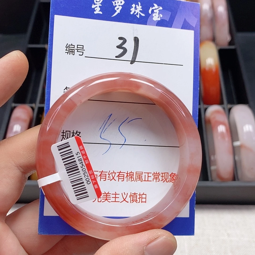 石英质玉（金丝玉）未镶嵌手镯