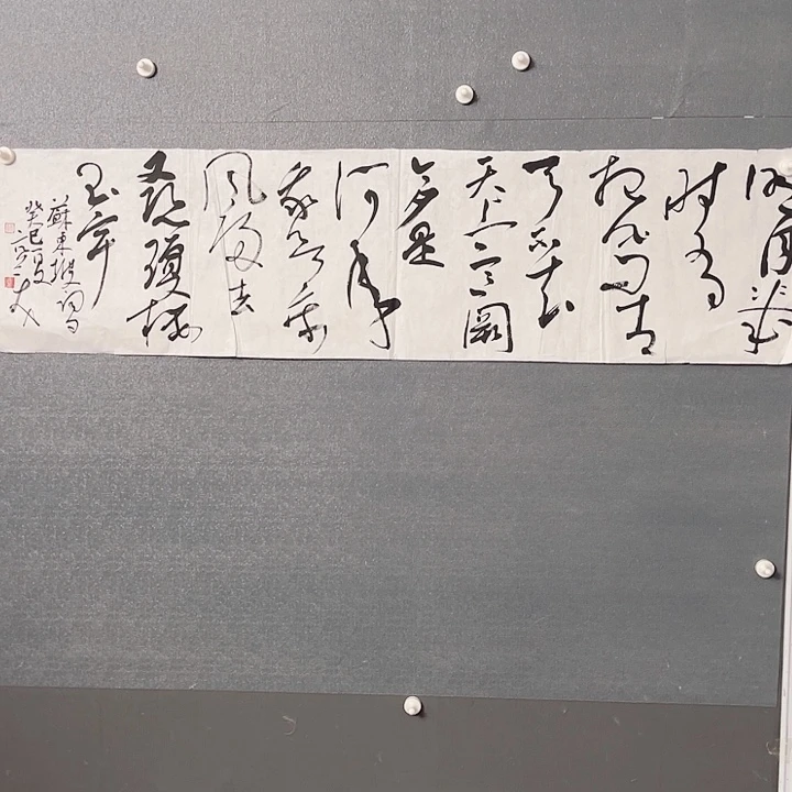 书法书画进万家精品