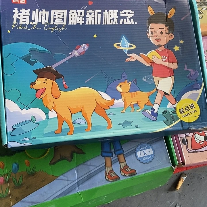楚帅图解新概念起点班