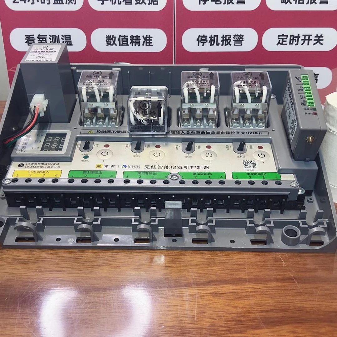 控制器降价啦原价780优惠价599