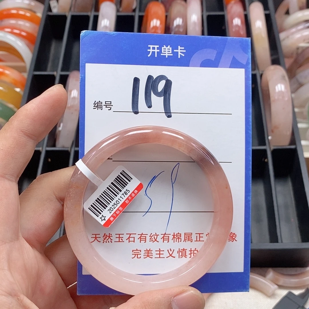 未镶嵌手镯石英质玉（金丝玉）