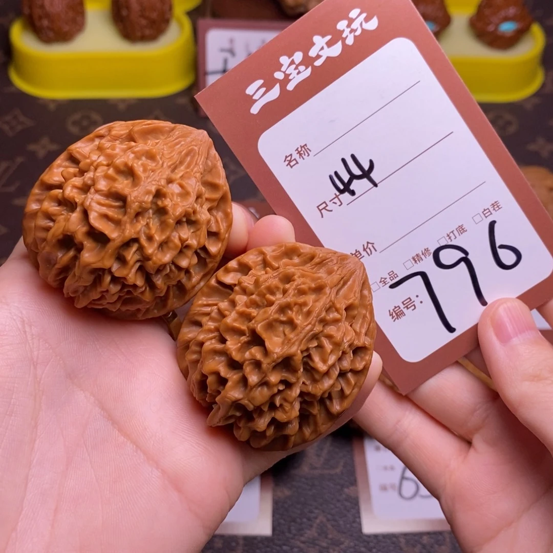 阳***阳把件文玩核桃44招财鼠796