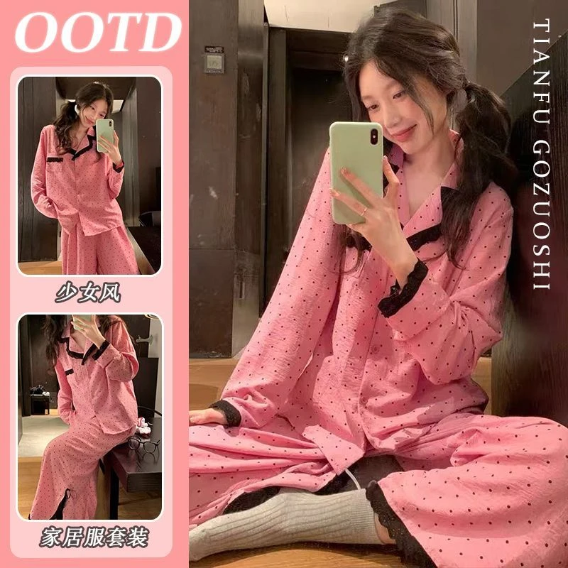【蕾丝边开叉】韩版波点长袖睡衣女春夏爆款舒适开衫长裤家居服套装