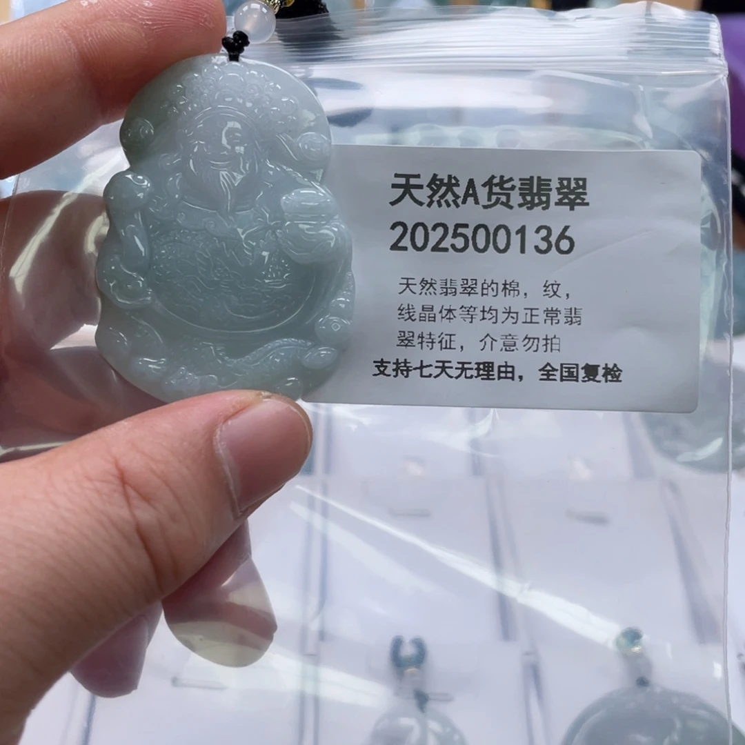 翡翠未镶嵌颈饰155885