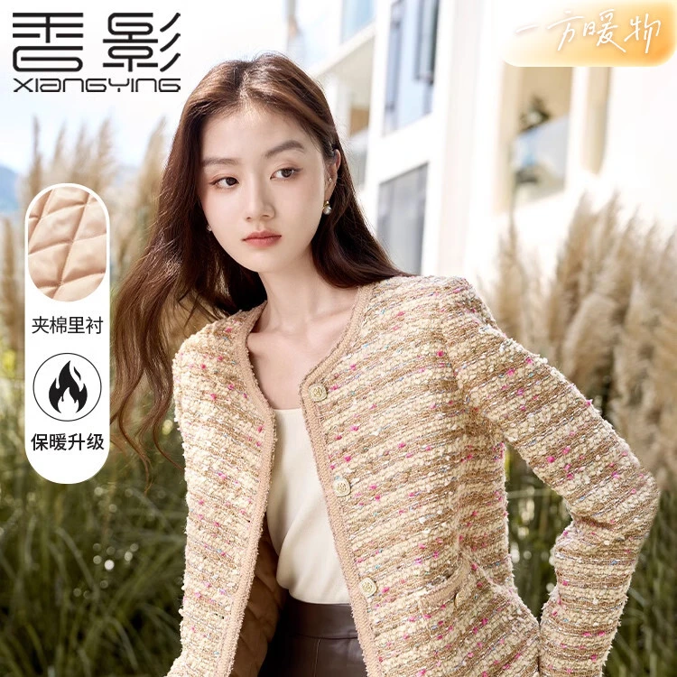 【直播专享】J834224短外套 香影小香风外套女短款2024秋冬新款卡