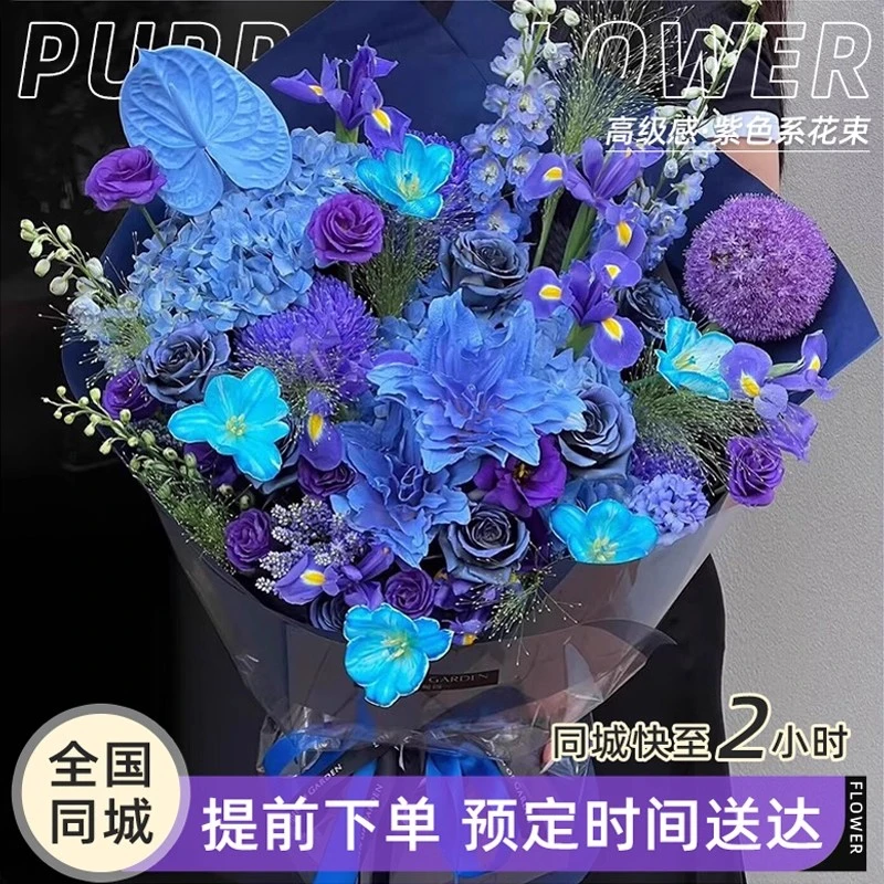 同城鲜花束高级紫色玫瑰洋桔梗重庆上海北京广州配送生日花束店