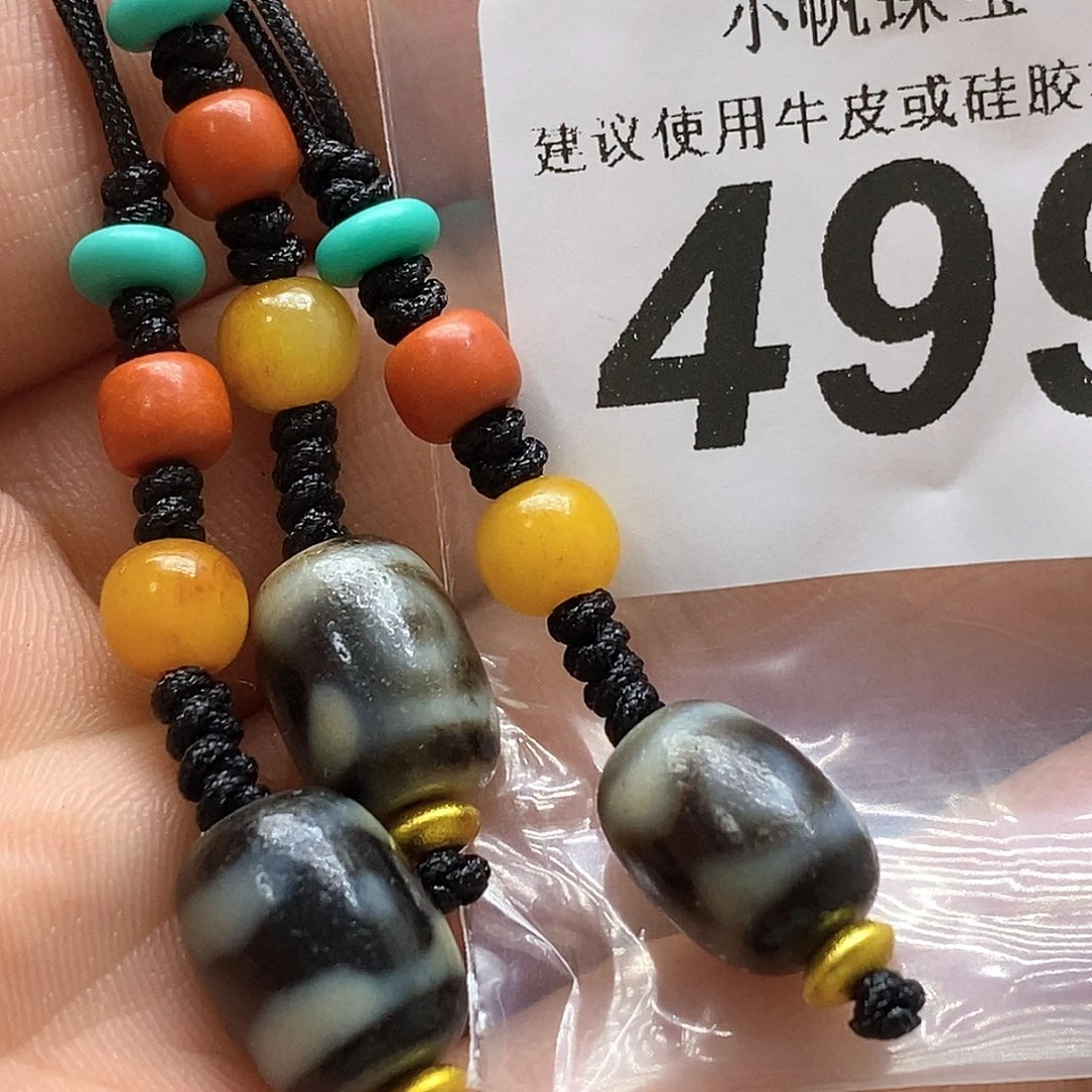 玛瑙/玉髓未镶嵌裸珠499