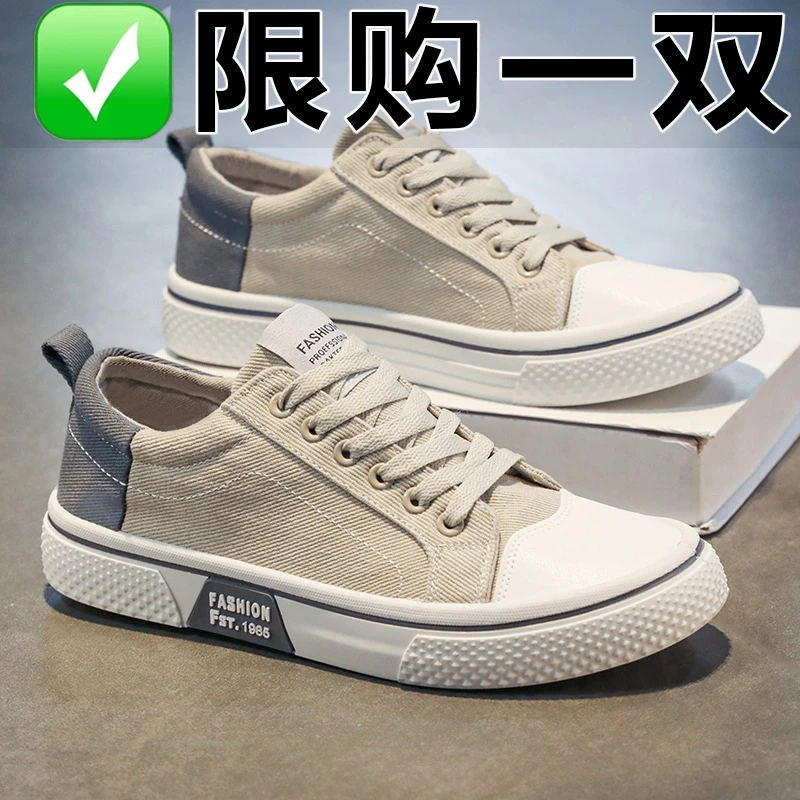 鸿星官网尔克秋季大码透气帆布男鞋防滑厚底男布鞋时尚百搭板鞋男