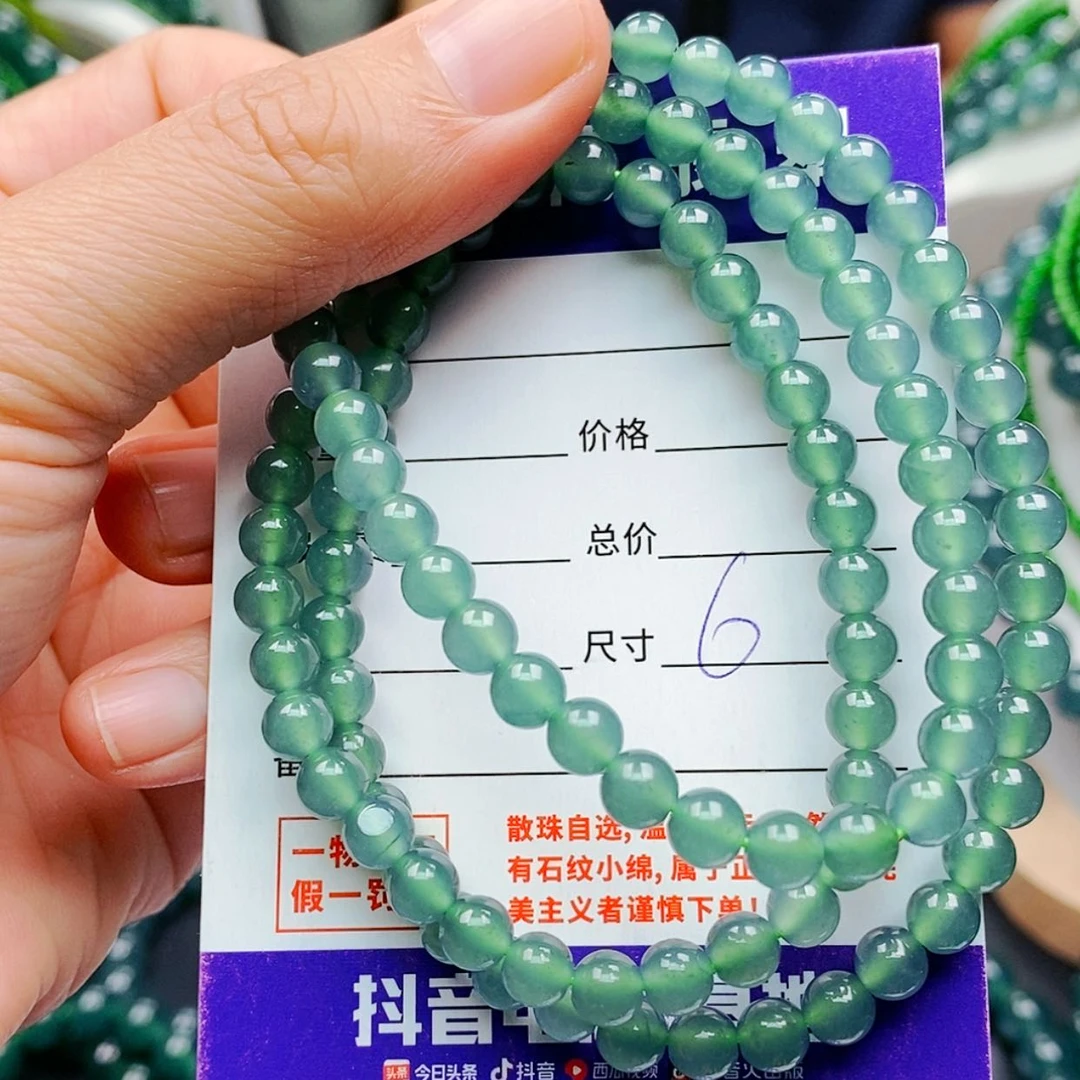 【闪购商品】未镶嵌手链翡翠翡翠