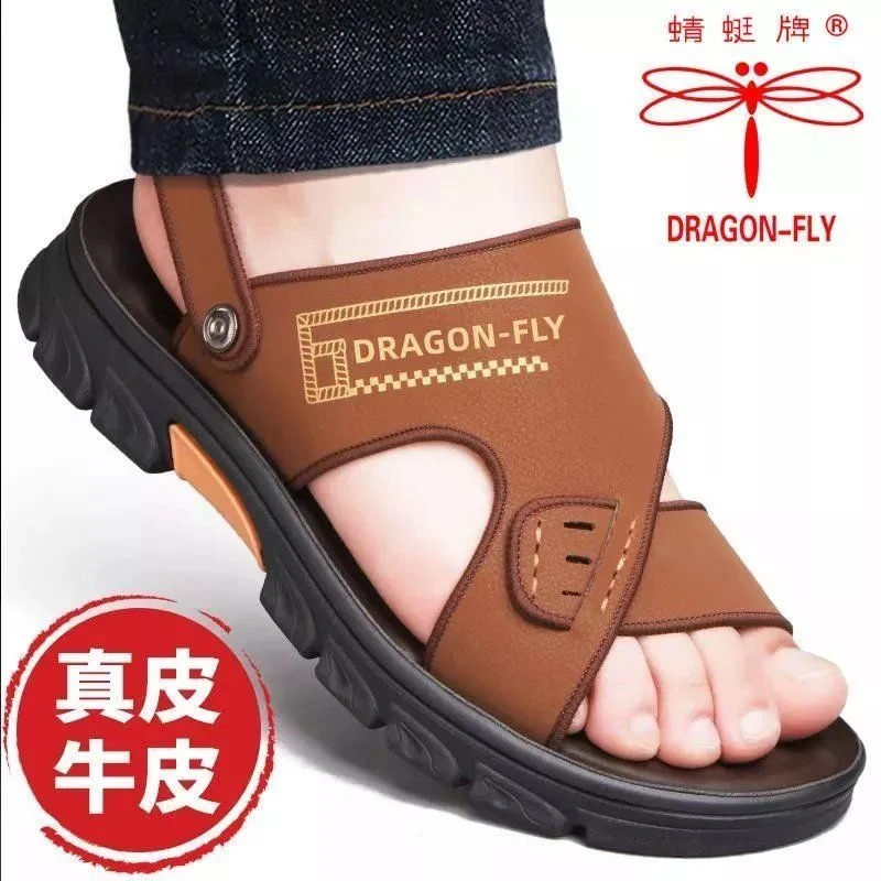【100%全真皮】爆款蜻蜓牌凉鞋男真皮2025新款夏季坡跟牛皮开车凉拖