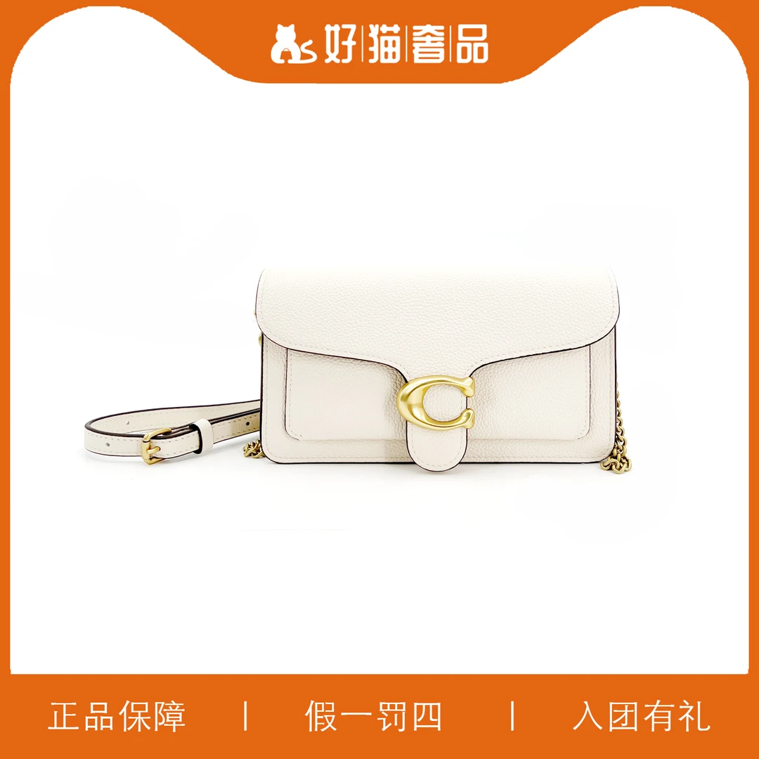 99新 COACH/蔻驰 【情人节】蔻驰C扣小酒神/ZZ07/21X11X4