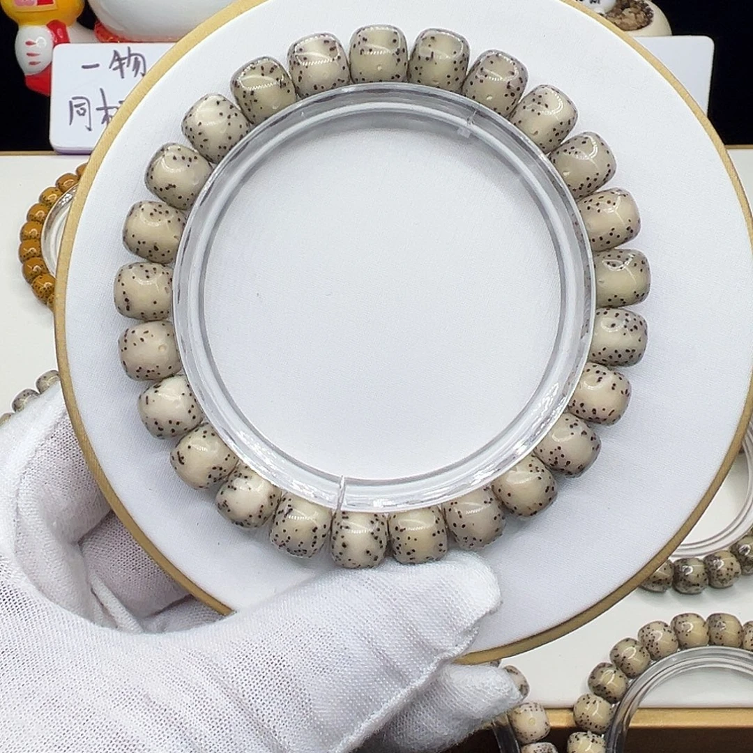手串星月菩提骨瓷白通体9.5✖️8.5