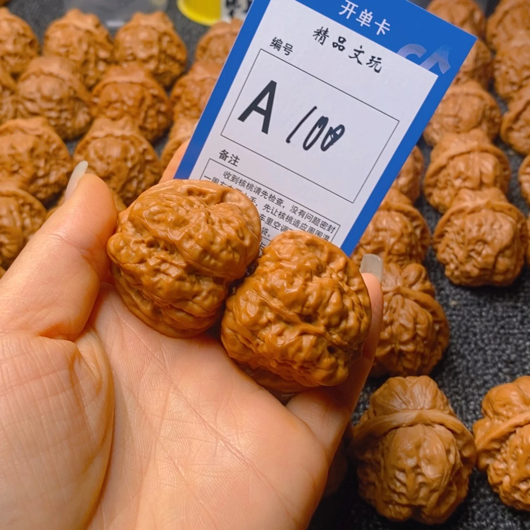 把件文玩核桃我**你蛤蟆