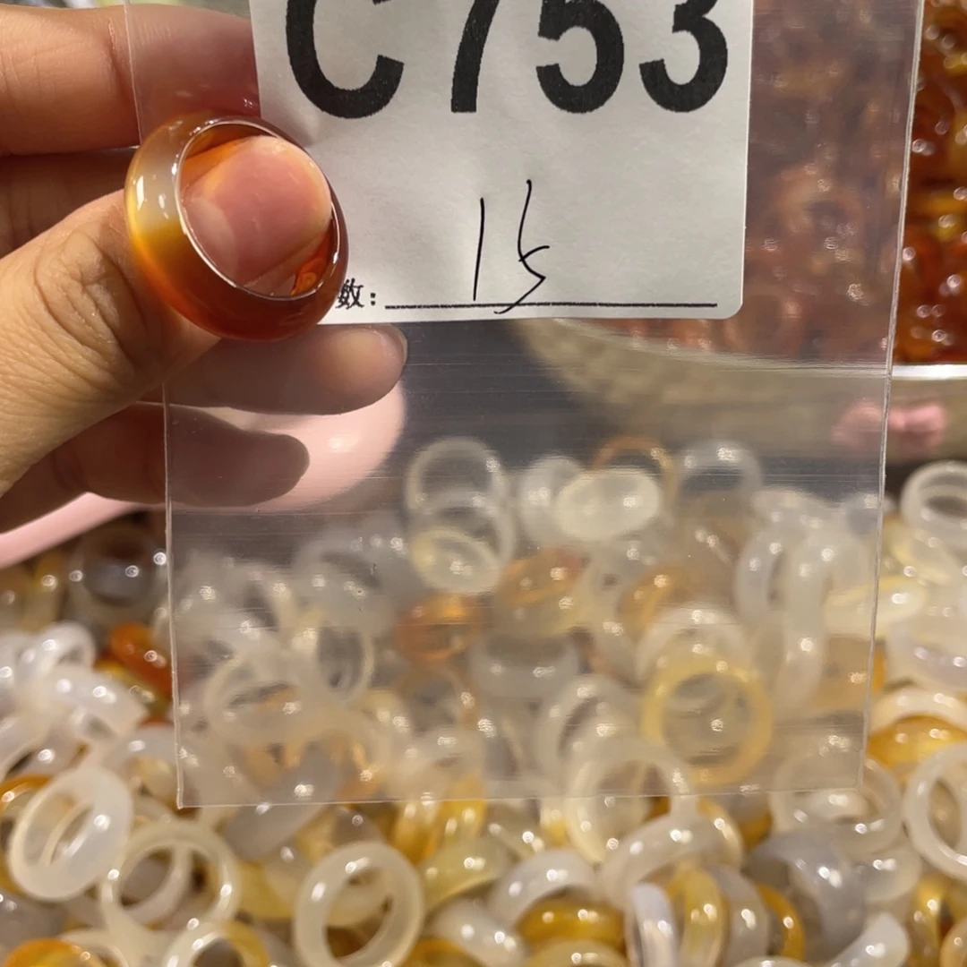 未镶嵌戒指玛瑙/玉髓753