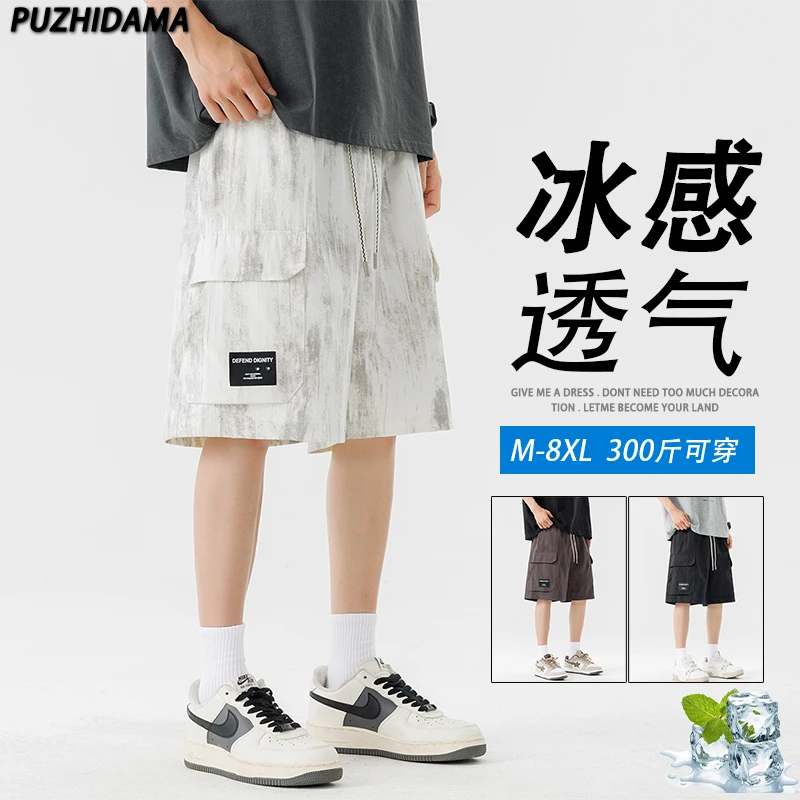 短裤男士夏季薄款潮流休闲百搭多口袋工装裤大码胖子透气五分裤子