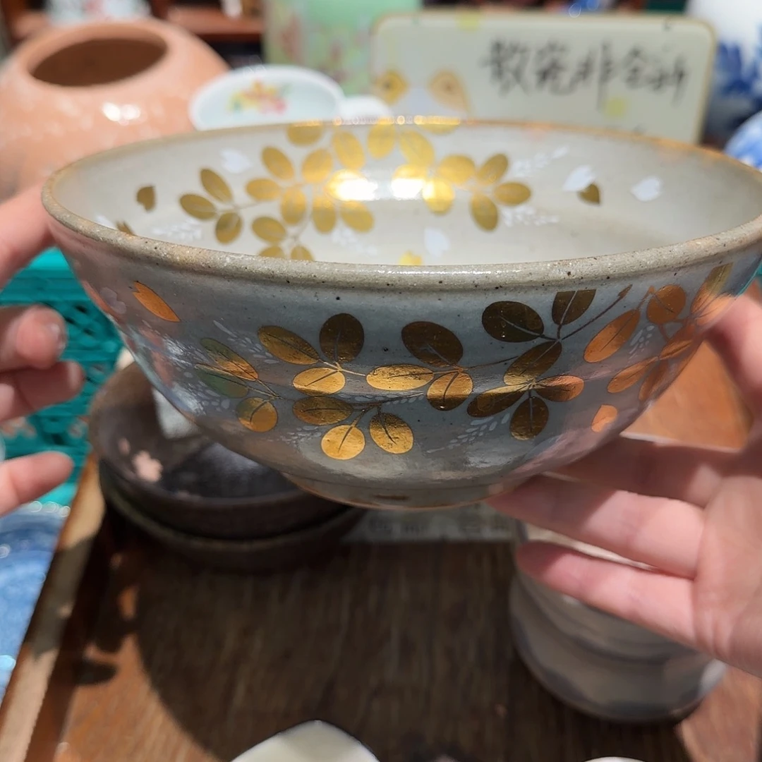 瓷片五十包邮 非全新