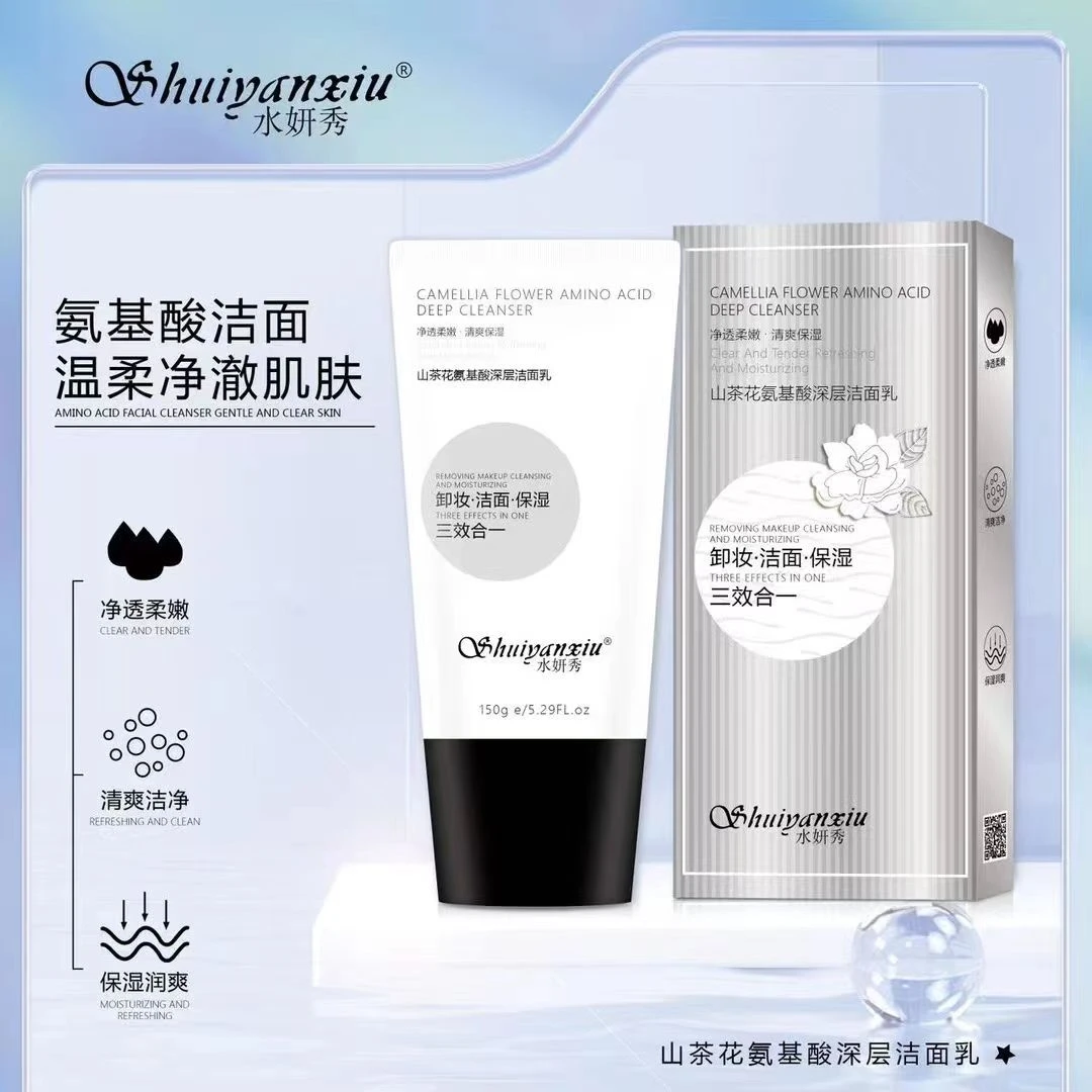 山茶花氨基酸洁面乳深层清洁保湿滋润卸妆温和护肤