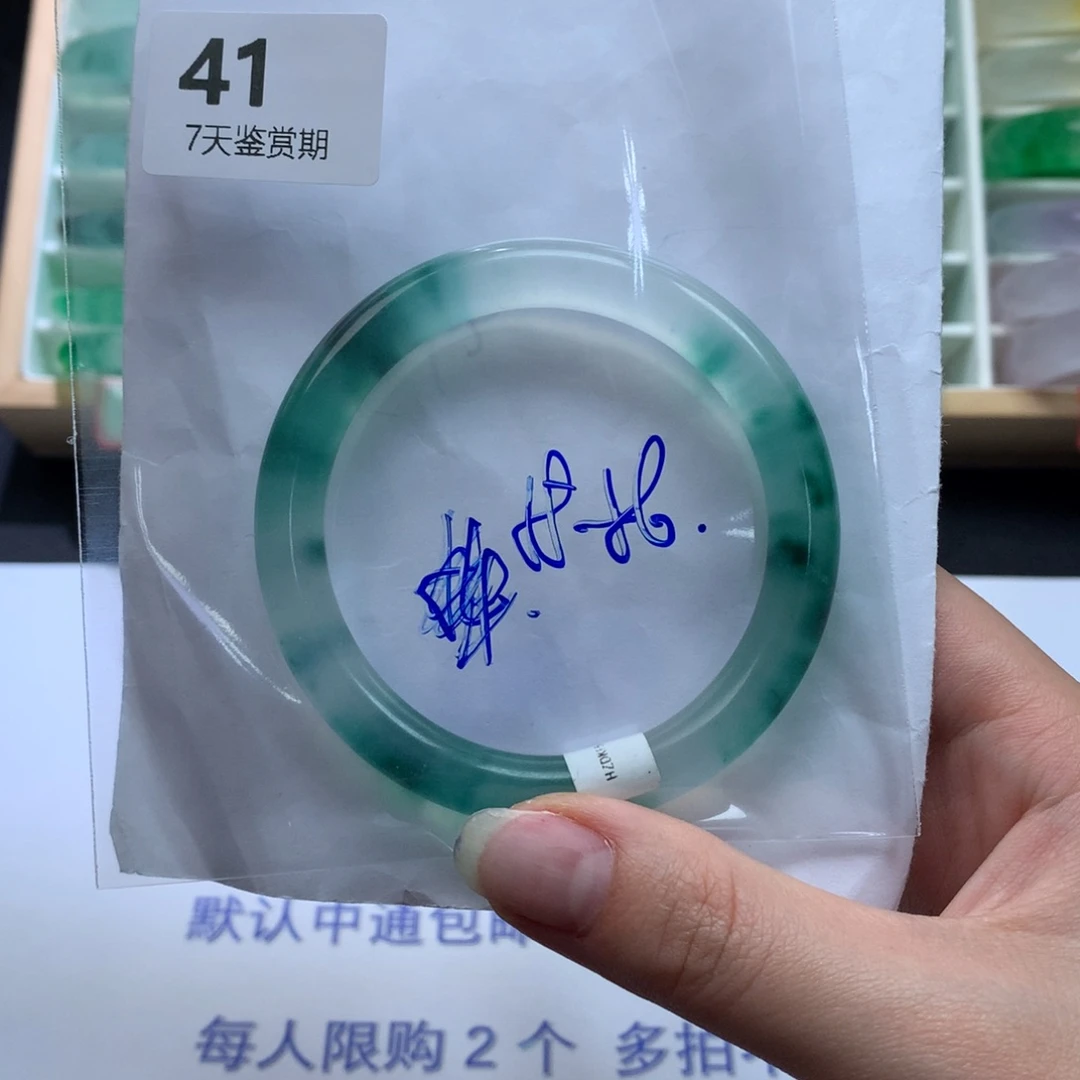 奈*** 石英质玉未镶嵌手镯定向链接截图为准莉莉41