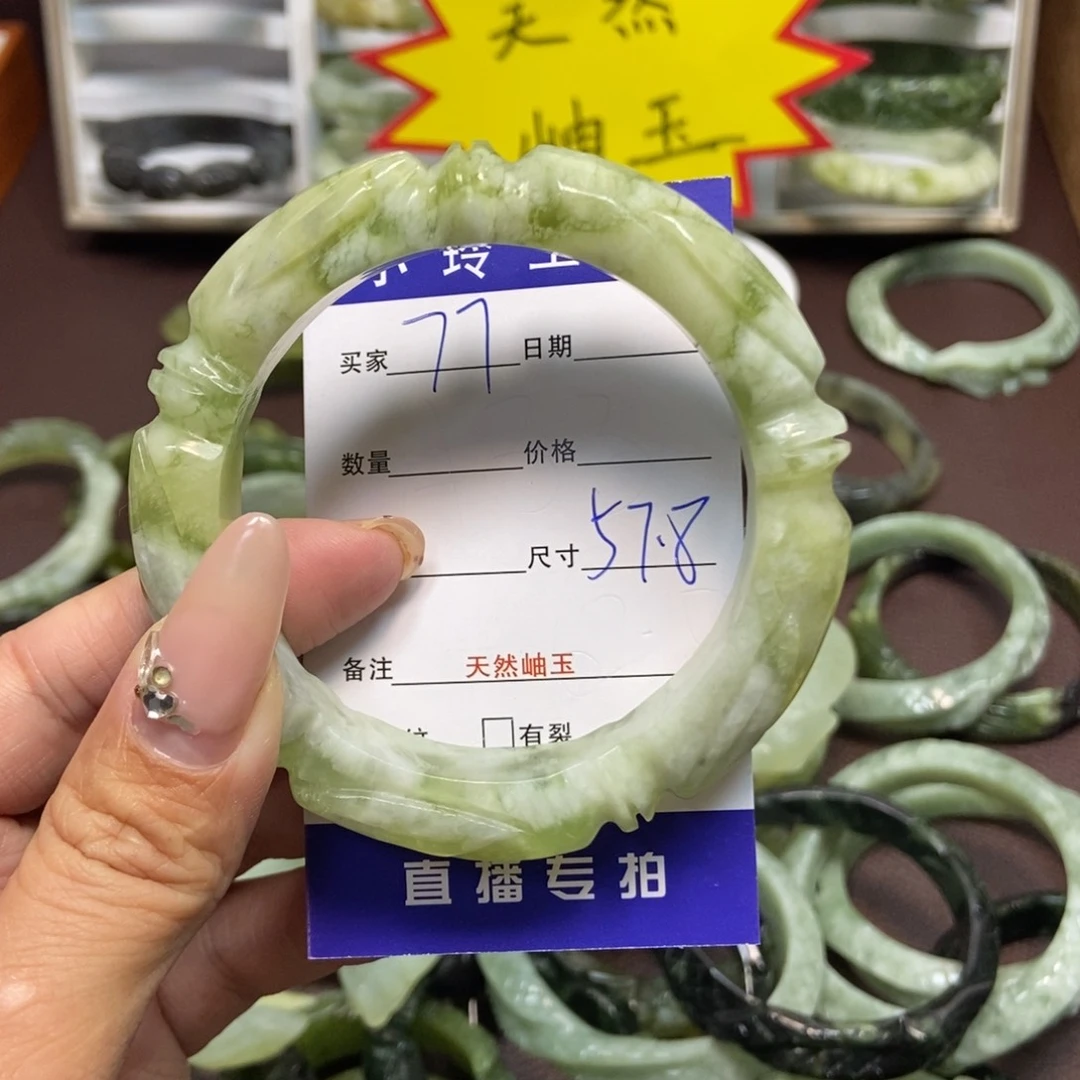 蛇纹石玉手镯未镶嵌