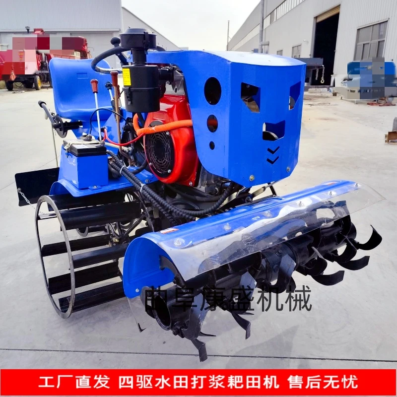 水稻田七郎打田机 打浆耙田耕田机 方向盘旋耕机