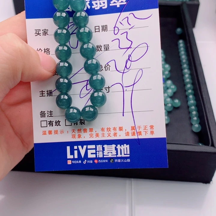 未镶嵌手链翡翠多样性23