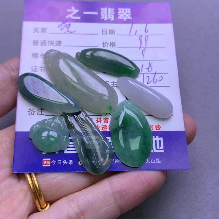 翡翠颈饰未镶嵌蔸***多翡翠