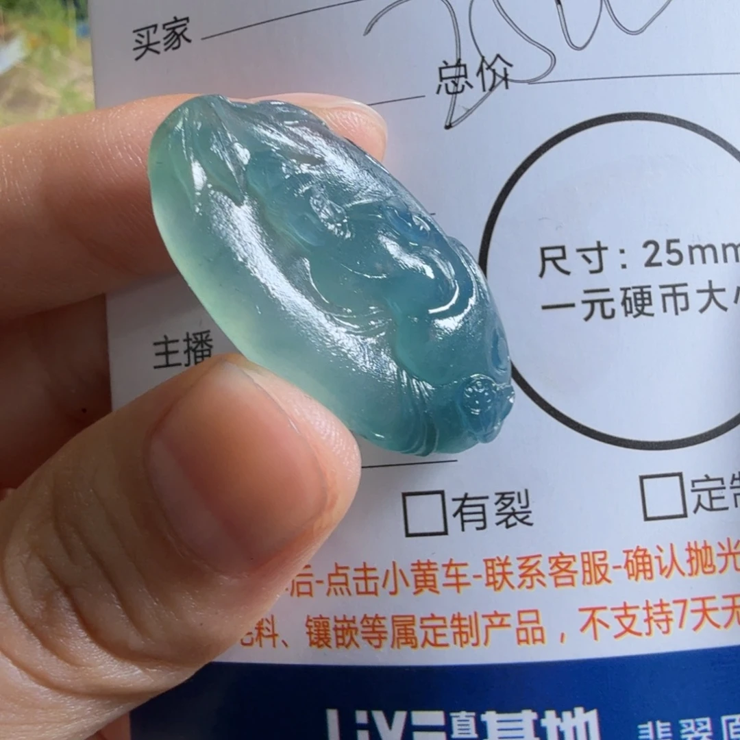 定制翡翠未镶嵌包工