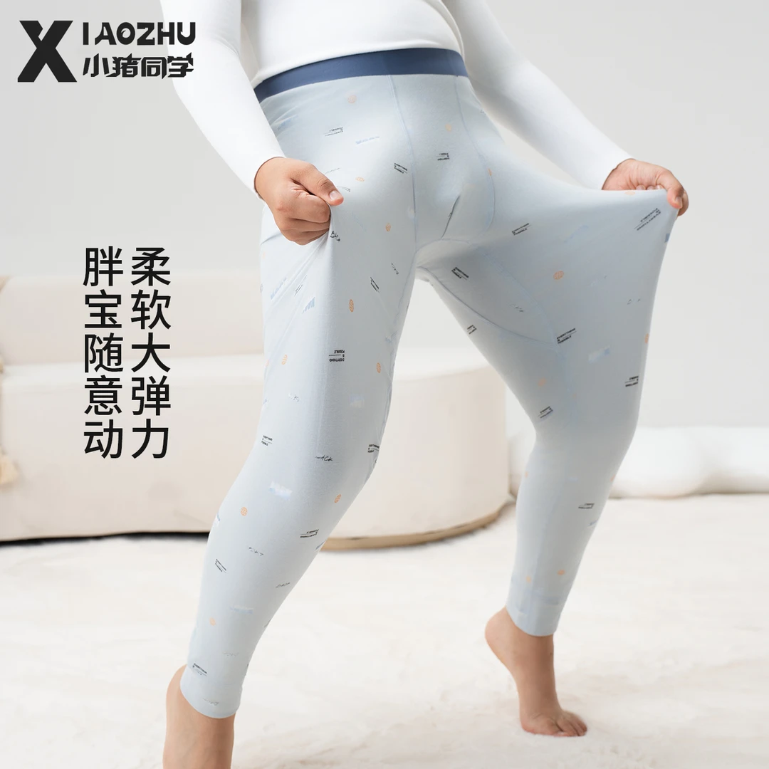 胖童保暖裤男童加肥加大男孩大码中大童秋裤内穿校服神器54288蓝