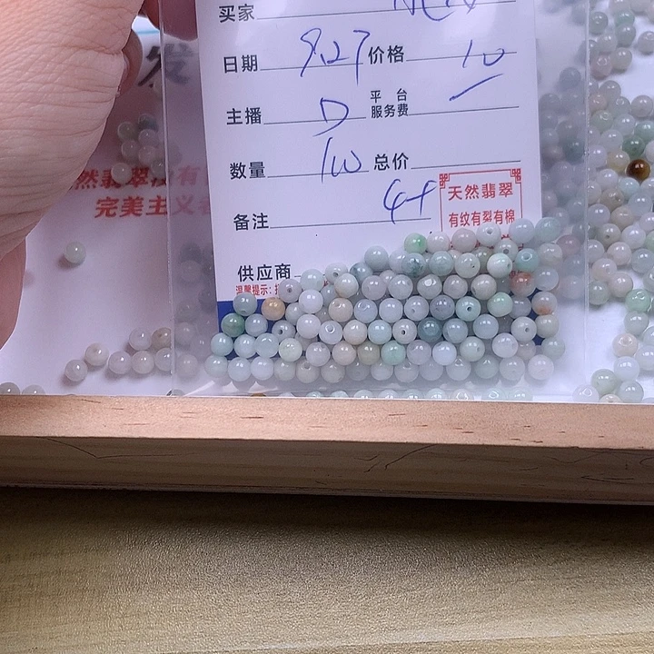 ****女翡翠未镶嵌手链翡翠