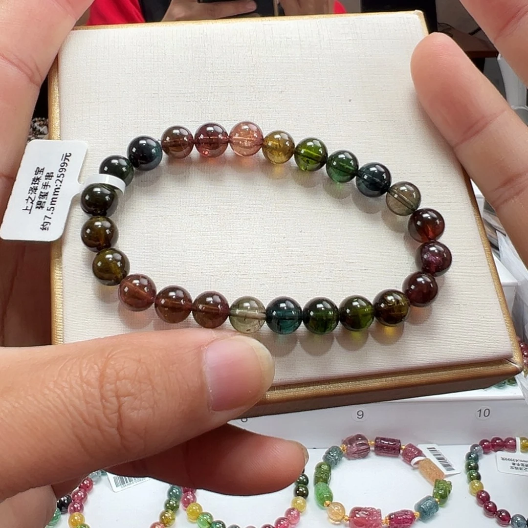 未镶嵌手串碧玺7.5mmmmmmmm