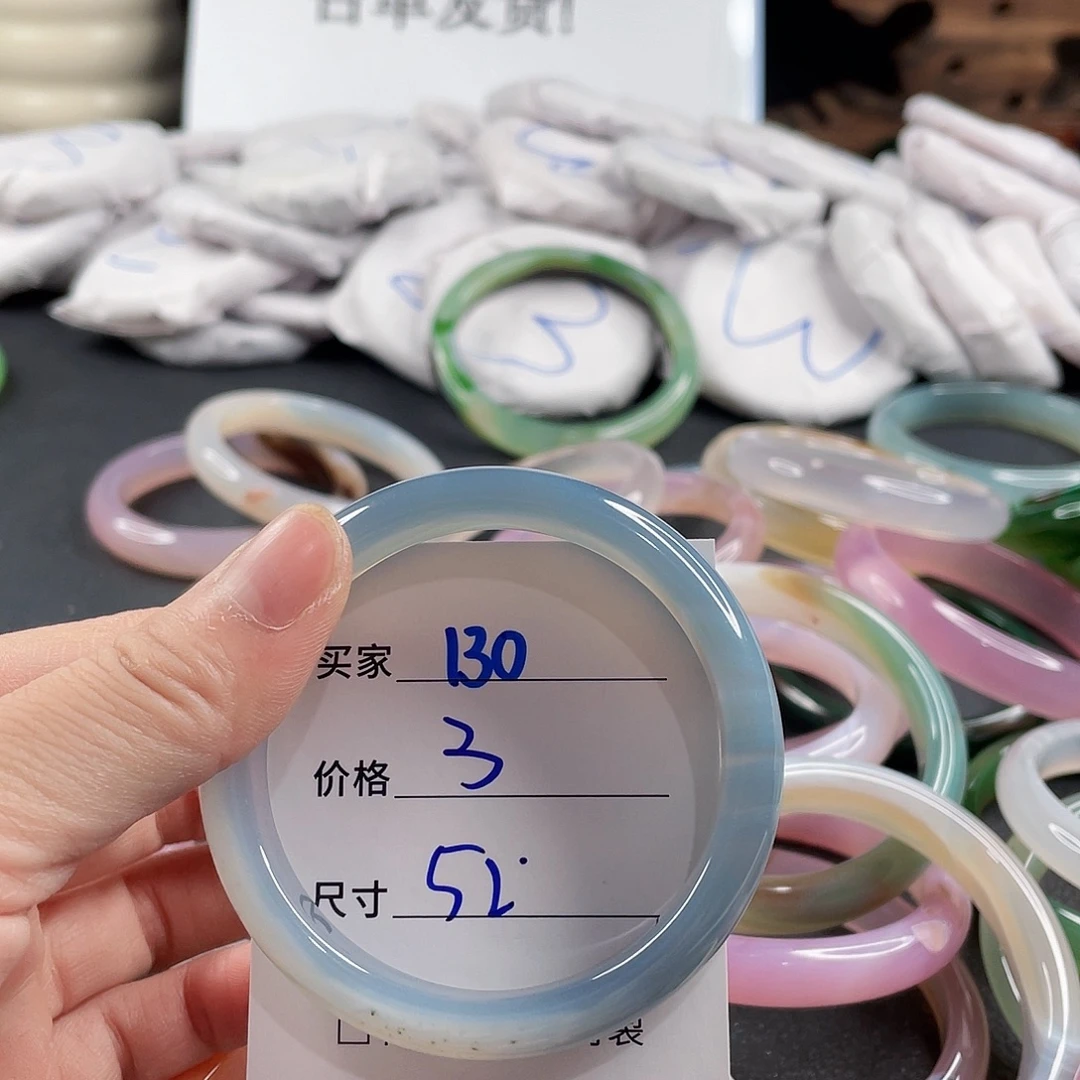 手镯玛瑙/玉髓未镶嵌