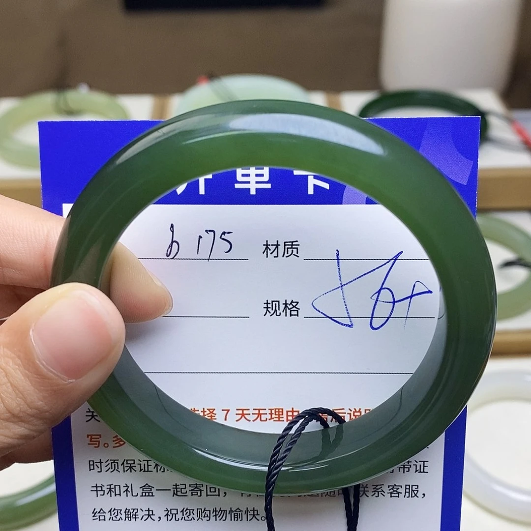 未镶嵌手镯和田玉az