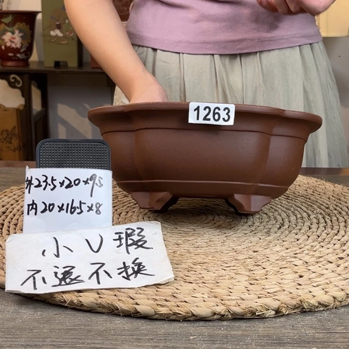 紫砂花盆 微微瑕紫泥海棠1263