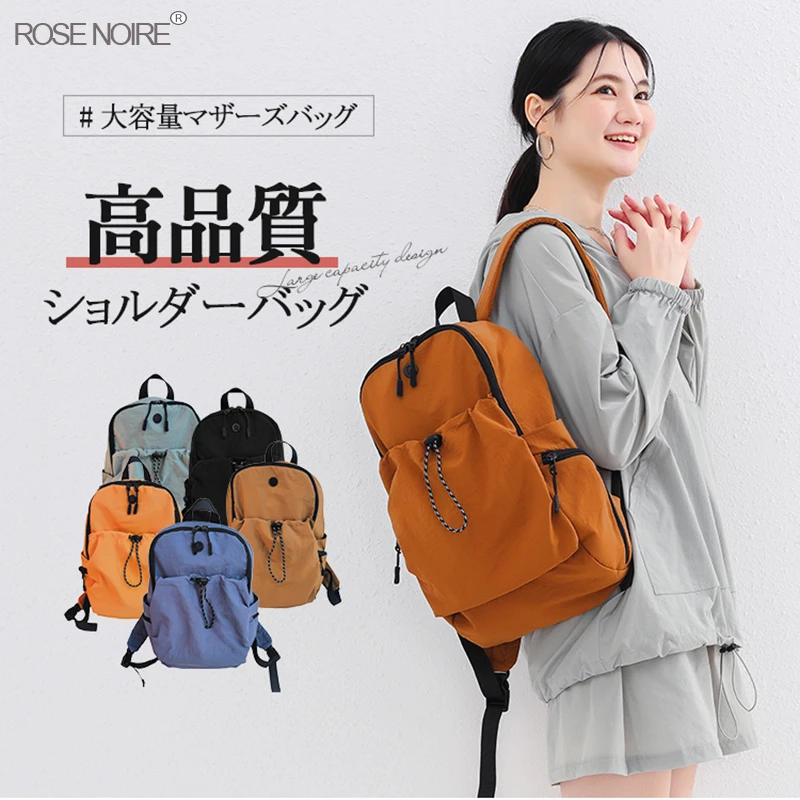 日系休闲双肩包纯色百搭通勤背包轻便大容量户外背包原宿风学生包