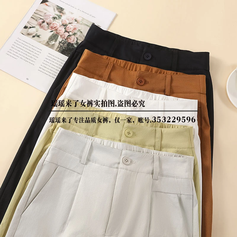 【夏上新】桑蚕 丝亚 麻夏休闲裤阔腿裤高腰百搭显瘦舒爽直筒裤7392