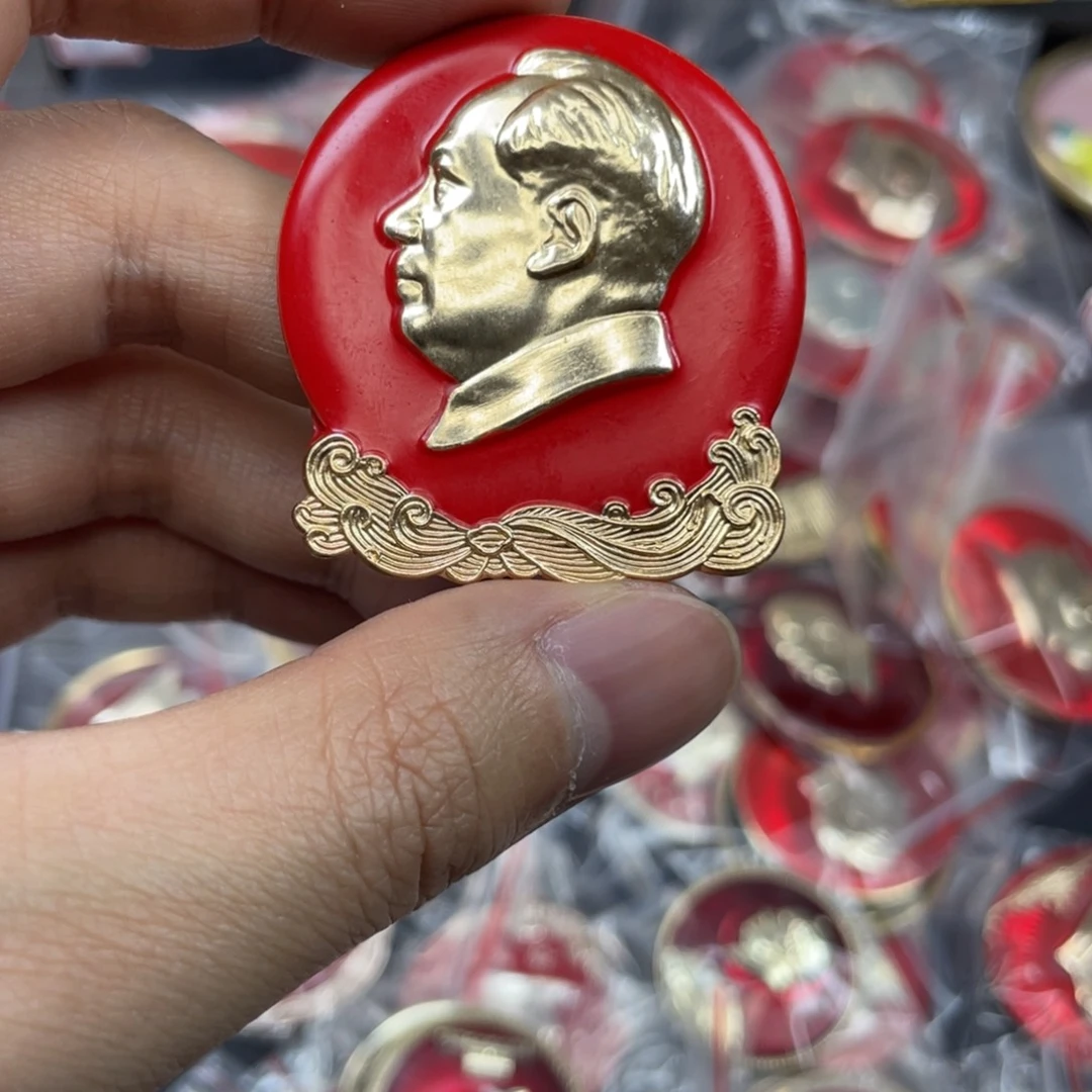 铝红色收藏精品小章