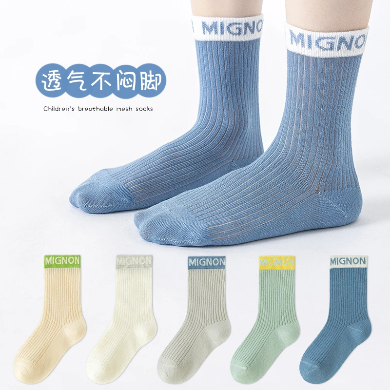 夏季男孩网眼透气吸汗棉袜男童运动防臭薄款百搭童袜学生夏天潮袜