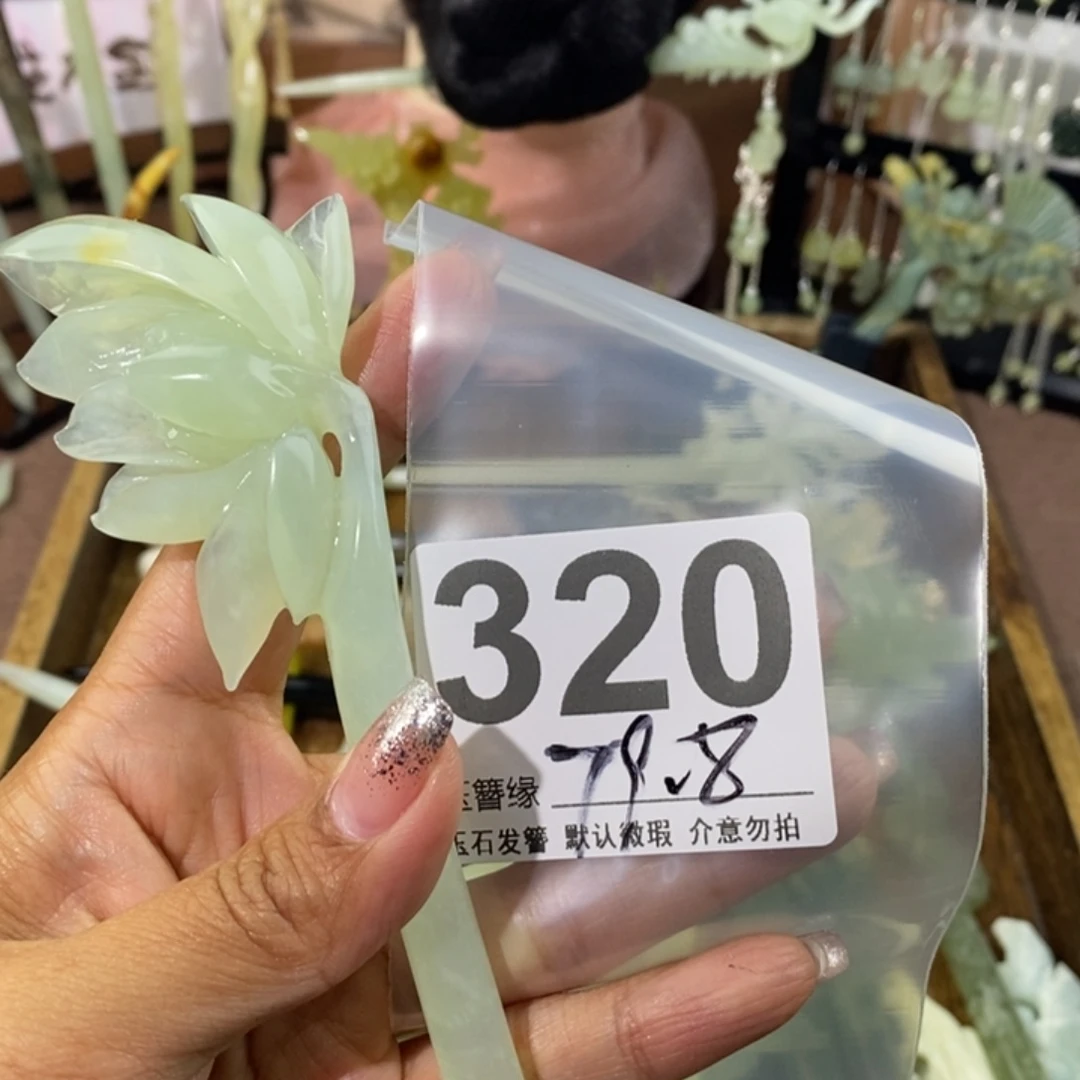 蛇纹石玉未镶嵌发饰嘎**.