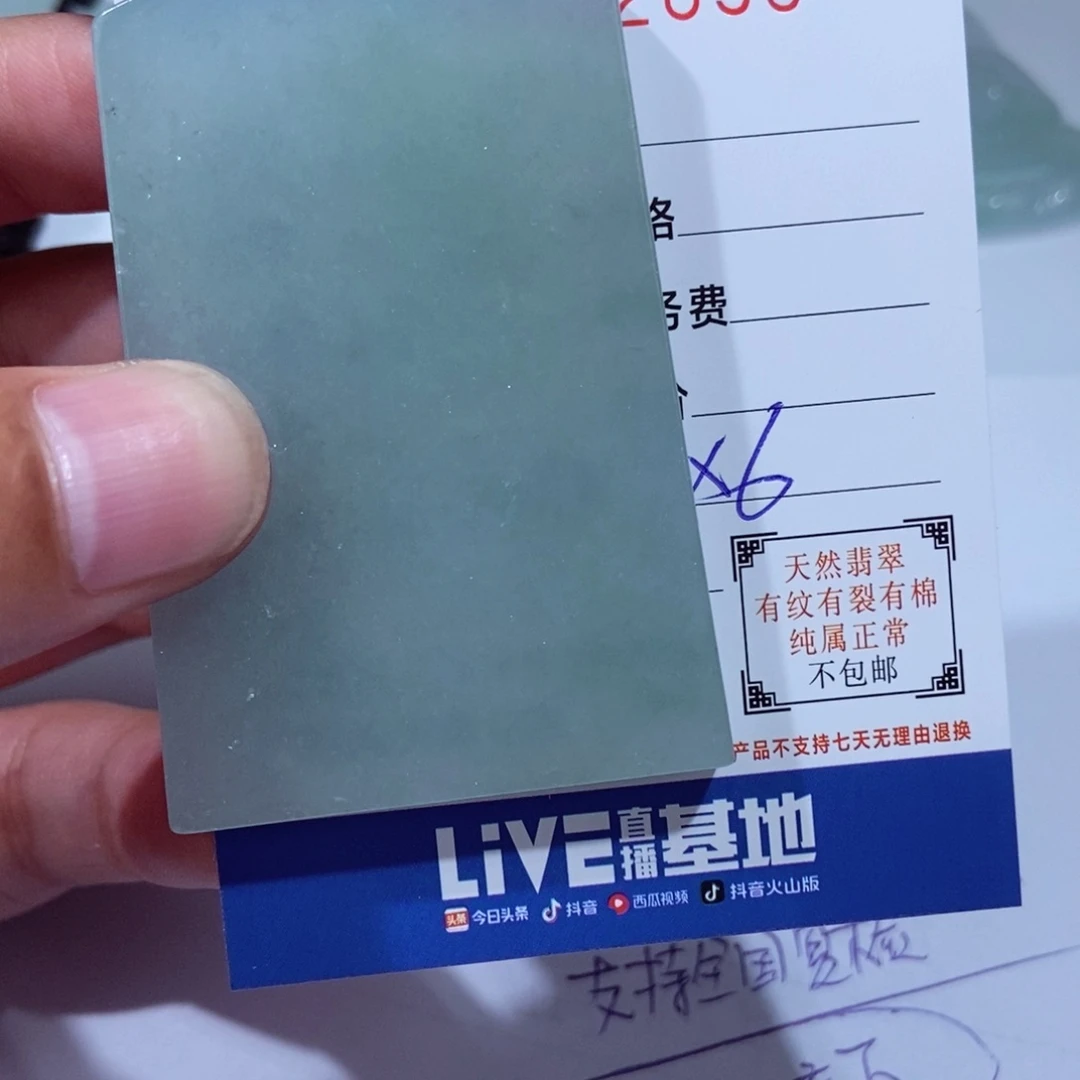 颈饰未镶嵌翡翠你****爱