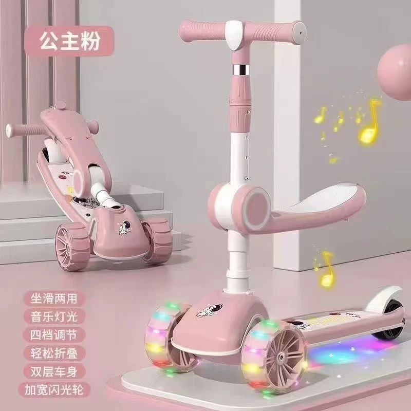 2025新款儿童滑板车儿童1-3-6岁三合一宝宝男女孩踏板可坐骑溜车