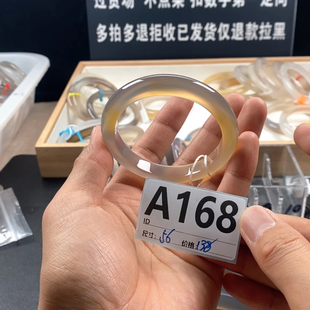 玛瑙/玉髓手镯未镶嵌t**~