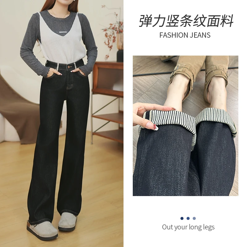 美思源黑金色直筒牛仔裤女秋季2025新款窄版高腰翻边竖条纹阔腿裤